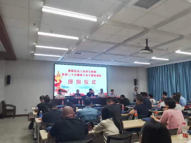 微信图片_20230830093452