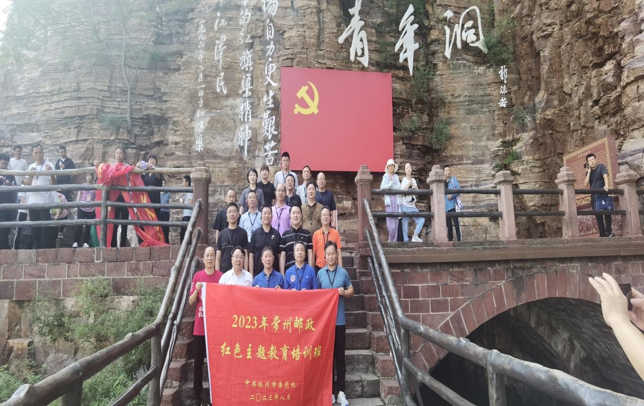 微信图片_20230825164558
